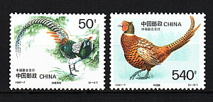 Китай _, 1997, Птицы, Фазаны, Совместный выпуск с Швецией, 2 марки